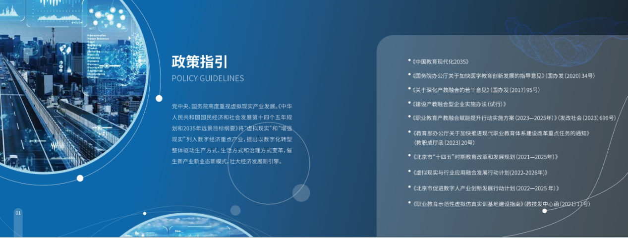 认识居家服务实训室对我国社会老龄化的影响